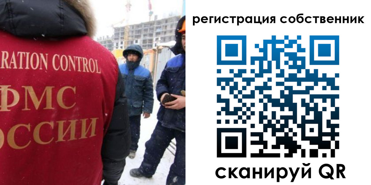 регистрация для школы в Никольском